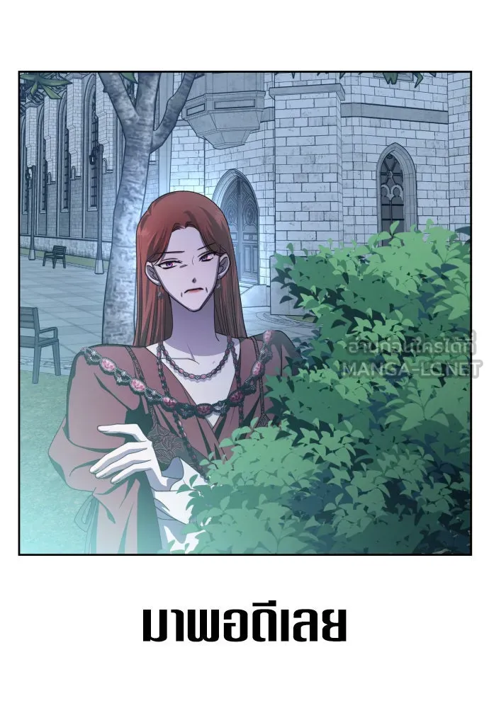 ชิงชีวิตพลิกลิขิตชะตา ตอนที่ 169. จับกุมองค์ชายไปขังคุก รูปที่ 180