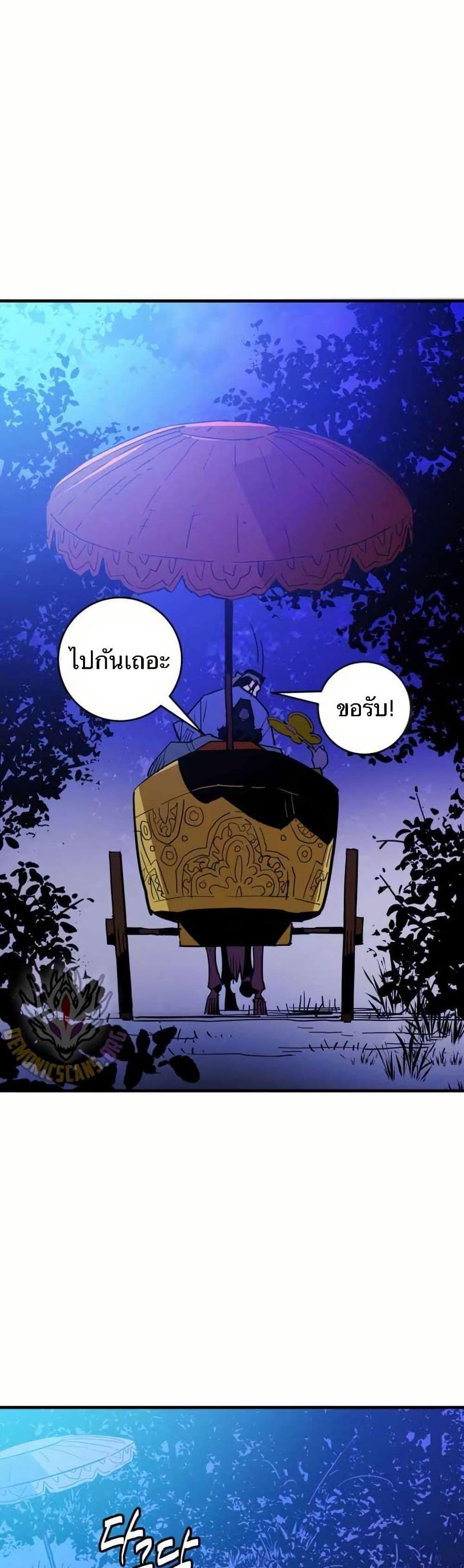 Manga-lc-com อ่านมังงะ อ่านการ์ตูน ออนไลน์ ฟรี Demon King ตอนที่ 1 2 3 4 5 6 7 8 9 10 11 12 13 14 ฟรี ไม่มีโฆษณา Manga-lc - อ่าน มังงะ อ่าน การ์ตูน ออนไลน์ อ่านมังงะ ฟรี