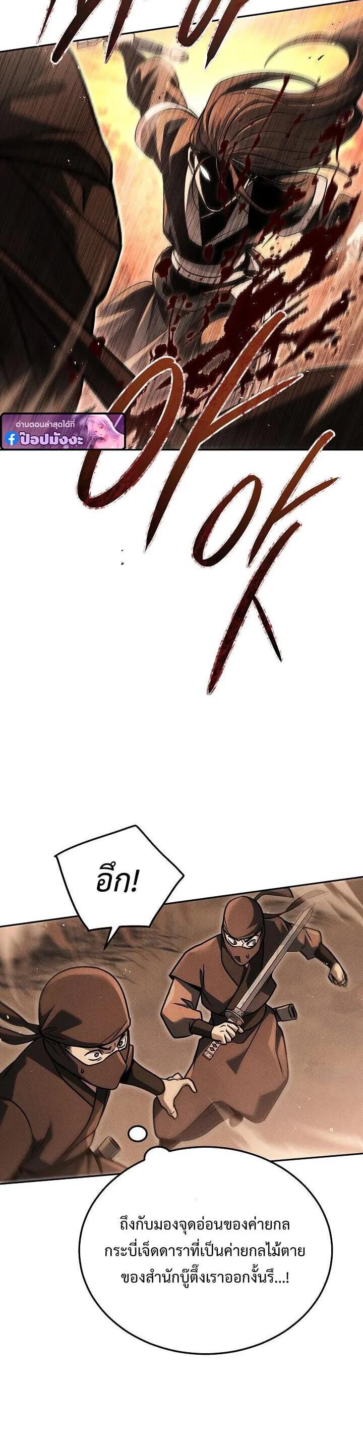 Manga-lc-com อ่านมังงะ อ่านการ์ตูน ออนไลน์ ฟรี The Great Heavenly Demon Sovereign ตอนที่ 1 2 3 4 5 6 7 8 9 10 11 12 13 14 ฟรี ไม่มีโฆษณา Manga-lc - อ่าน มังงะ อ่าน การ์ตูน ออนไลน์ อ่านมังงะ ฟรี