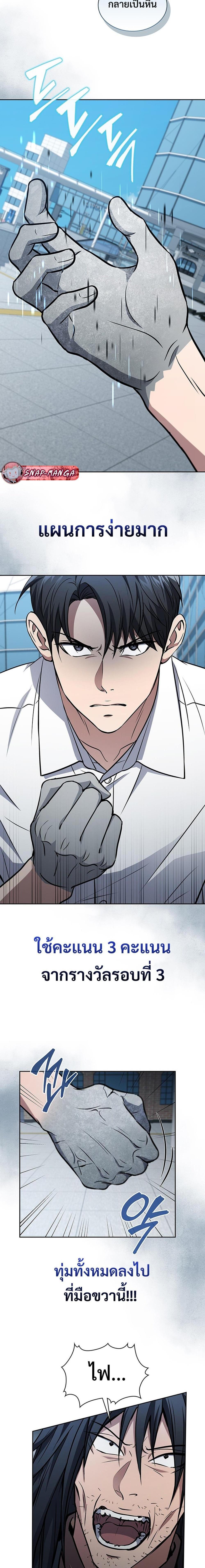 Manga-lc-com อ่านมังงะ อ่านการ์ตูน ออนไลน์ ฟรี How to Survive Restructuring ตอนที่ 1 2 3 4 5 6 7 8 9 10 11 12 13 14 ฟรี ไม่มีโฆษณา Manga-lc - อ่าน มังงะ อ่าน การ์ตูน ออนไลน์ อ่านมังงะ ฟรี