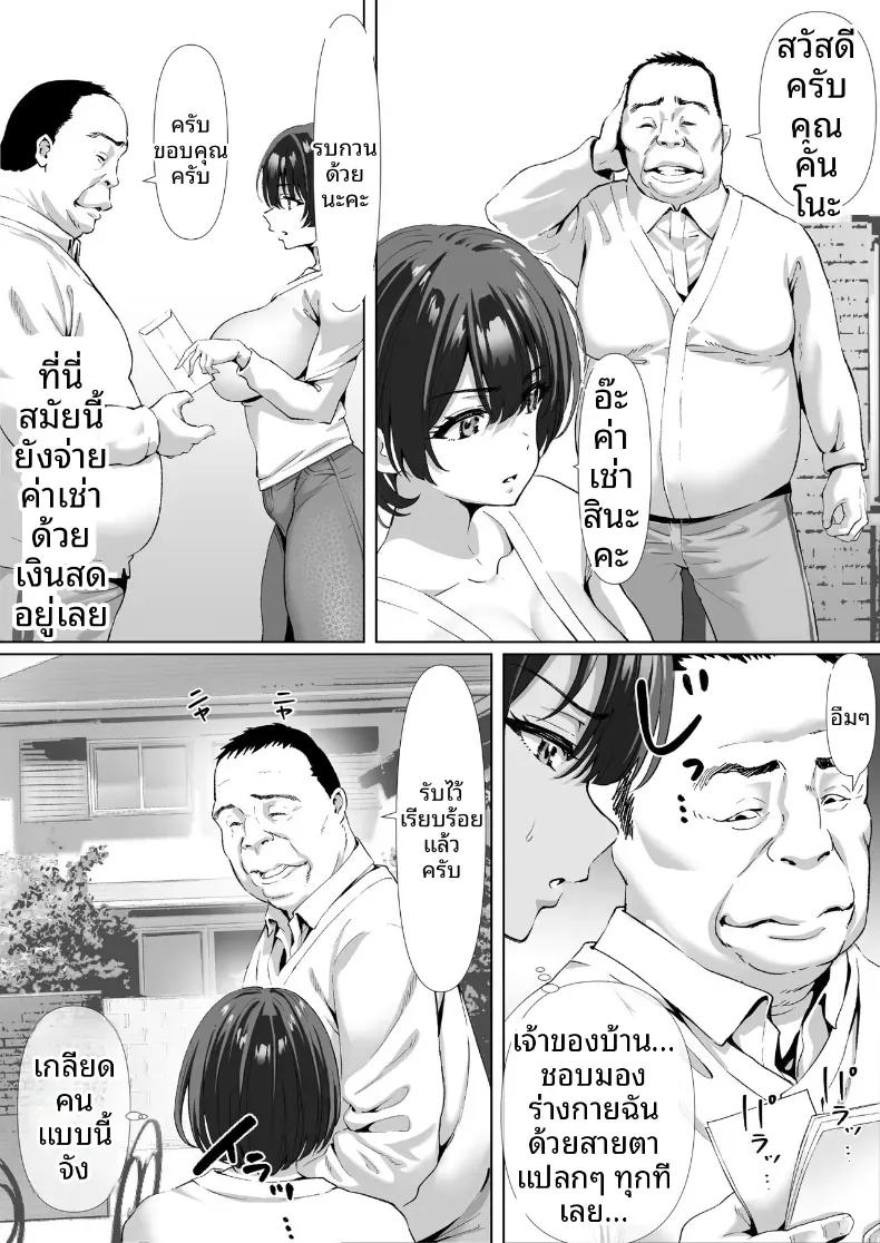 Doujin-Lc- อ่าน โดจิน มังฮวา เกาหลี ญี่ปุ่น จีน แปลไทย ใช้ร่างกายเเลกหนี้ (Niboniboshi) ตอนที่ 1 2 3 4 5 6 7 8 9 10 11 12 13 14 ฟรี ไม่มีโฆษณา อ่าน โดจิน Manhwa เกาหลี ญี่ปุ่น จีน เรามีครบ คัดมาให้เน้นๆ โดจิน 18+ รับประกันความฟินโดย  Doujin Lc