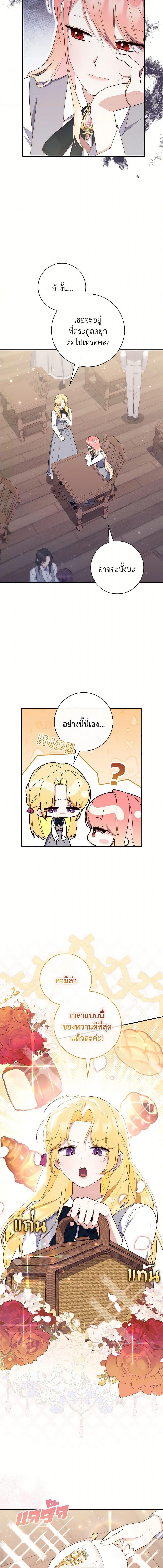 Manga-lc-com อ่านมังงะ อ่านการ์ตูน ออนไลน์ ฟรี A Princess Who Reads Fortune เลดี้ผู้ทำนายโชคชะตา ตอนที่ 1 2 3 4 5 6 7 8 9 10 11 12 13 14 ฟรี ไม่มีโฆษณา Manga-lc - อ่าน มังงะ อ่าน การ์ตูน ออนไลน์ อ่านมังงะ ฟรี
