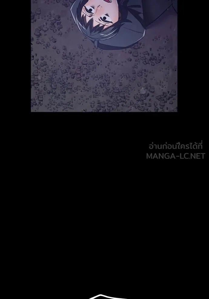 เพลเยอร์เลือดเทวะ ตอนที่ 74 รูปที่ 150