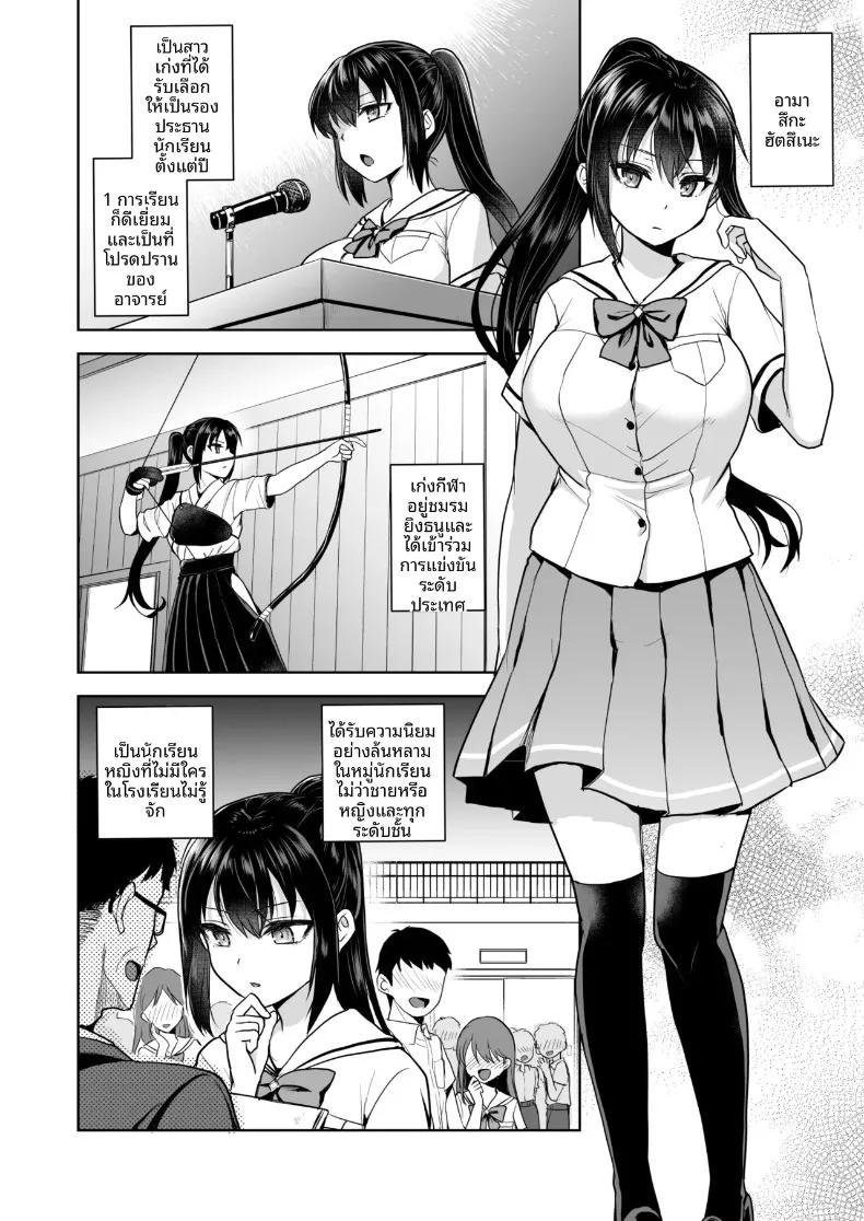 Doujin-Lc- อ่าน โดจิน มังฮวา เกาหลี ญี่ปุ่น จีน แปลไทย สาวนักเรียนในชุดสม่ำเสมอถูกอาจารย์โอบกอด (Touketsu) ตอนที่ 1 2 3 4 5 6 7 8 9 10 11 12 13 14 ฟรี ไม่มีโฆษณา อ่าน โดจิน Manhwa เกาหลี ญี่ปุ่น จีน เรามีครบ คัดมาให้เน้นๆ โดจิน 18+ รับประกันความฟินโดย  Doujin Lc