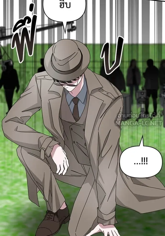 ฉันเนี่ยนะ ตอนที่ 13 รูปที่ 120