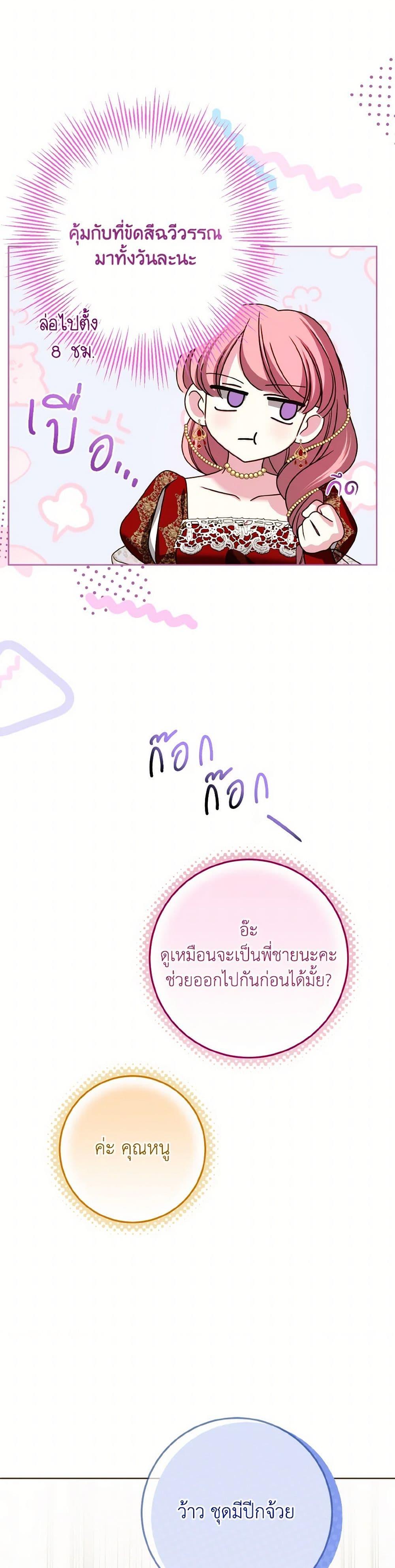 Manga-lc-com อ่านมังงะ อ่านการ์ตูน ออนไลน์ ฟรี I Met the Male Lead in Prison ตอนที่ 1 2 3 4 5 6 7 8 9 10 11 12 13 14 ฟรี ไม่มีโฆษณา Manga-lc - อ่าน มังงะ อ่าน การ์ตูน ออนไลน์ อ่านมังงะ ฟรี