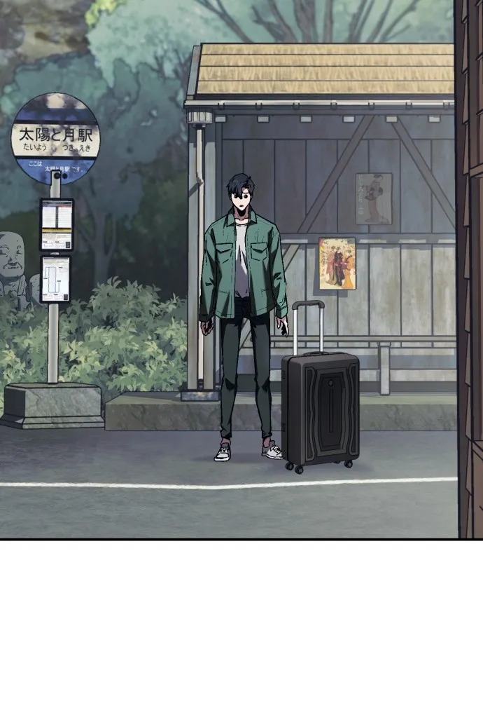 สนิมเชือดเลือดสาด ตอนที่ 1 รูปที่ 109