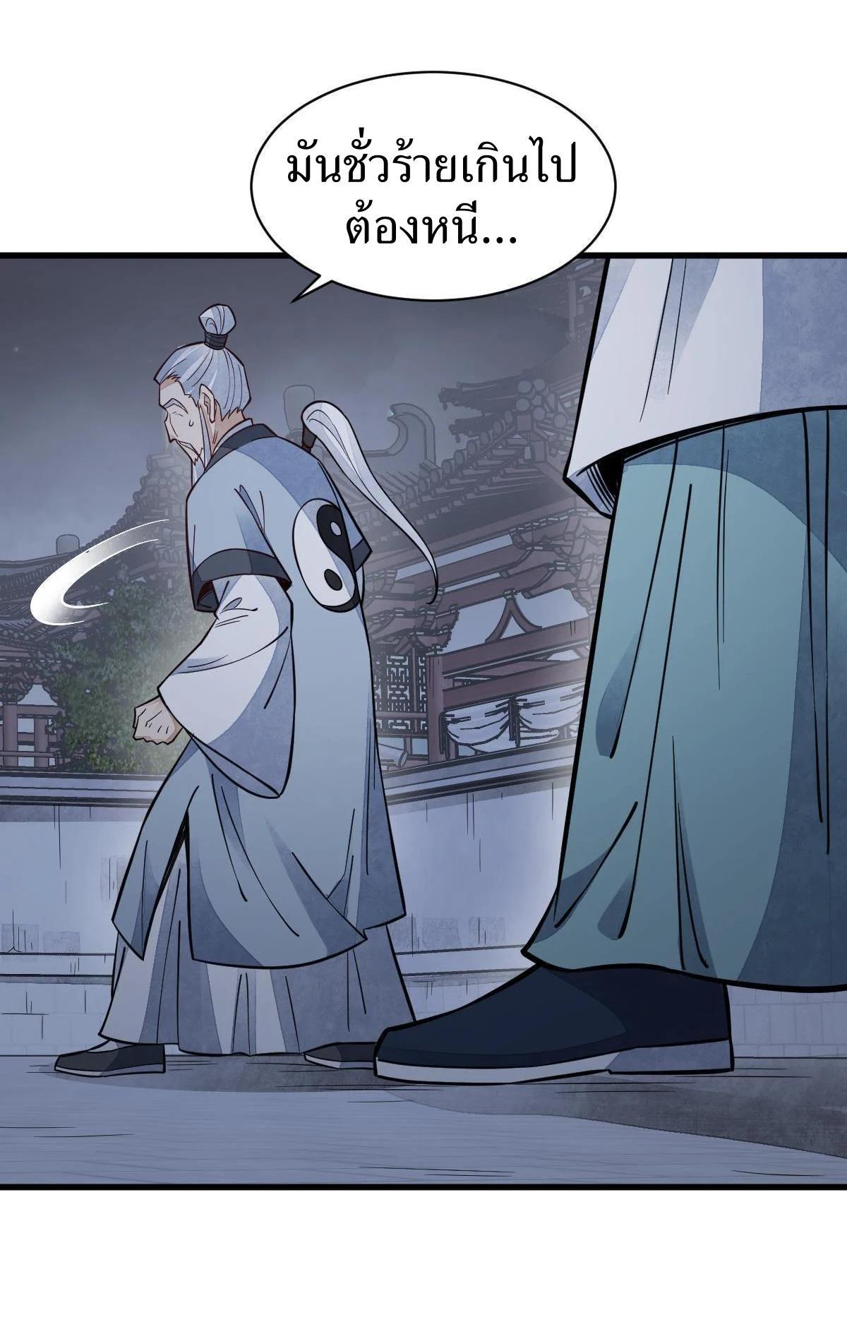 Manga-lc-com อ่านมังงะ อ่านการ์ตูน ออนไลน์ ฟรี Lan Ke Qi Yuan ตอนที่ 1 2 3 4 5 6 7 8 9 10 11 12 13 14 ฟรี ไม่มีโฆษณา Manga-lc - อ่าน มังงะ อ่าน การ์ตูน ออนไลน์ อ่านมังงะ ฟรี