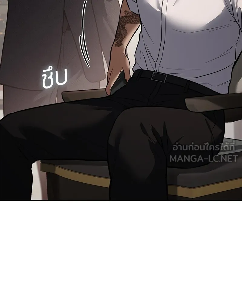 แบคXX ตอนที่ 47 รูปที่ 159