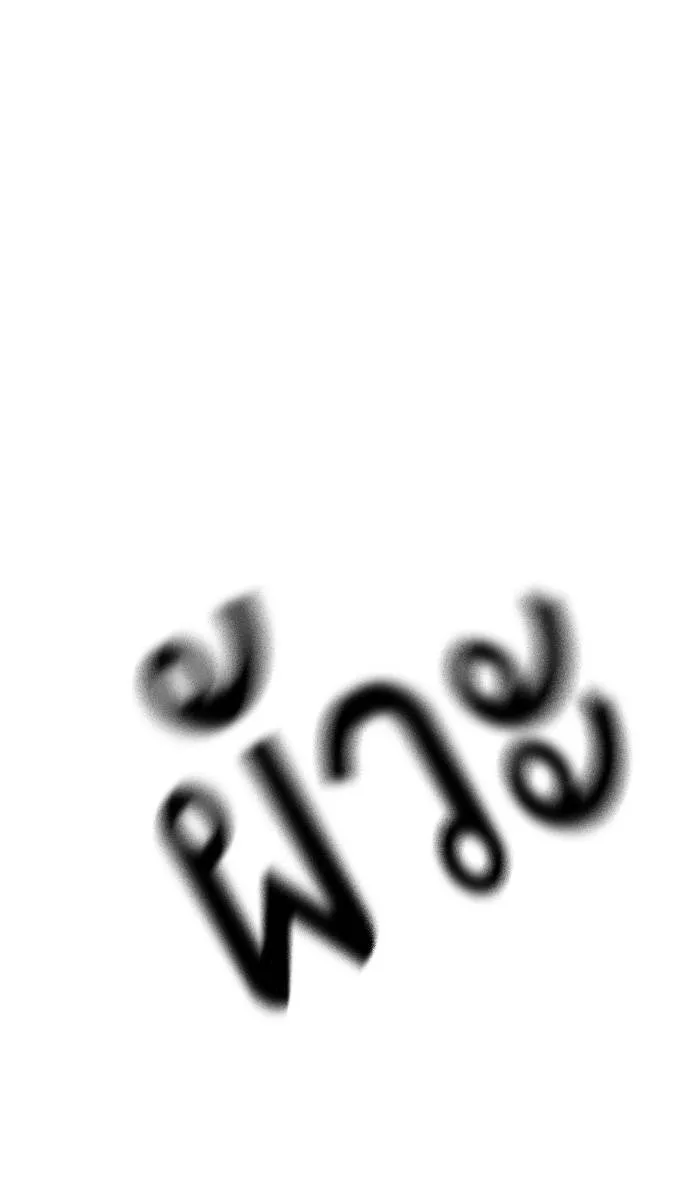 To not die ตอนที่ 11 รูปที่ 86