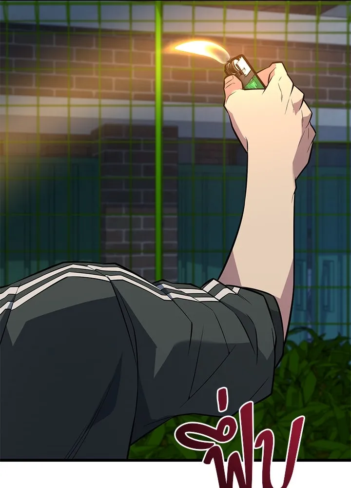 ราชาลานประลอง ตอนที่ 24 รูปที่ 4