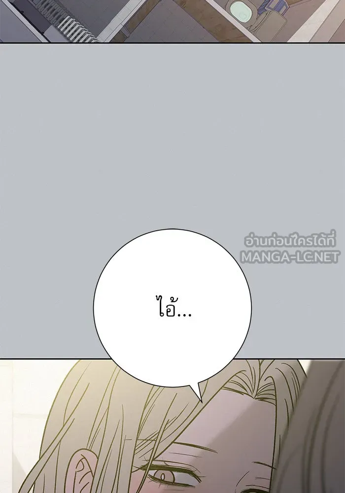 ปฏิบัติการรักวุ่นหัวใจ ตอนที่ 77 รูปที่ 111