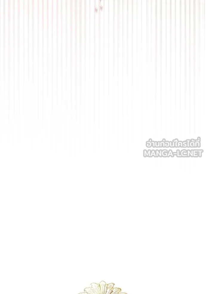 การแต่งงานครั้งใหม่ ตอนที่ 219 รูปที่ 79