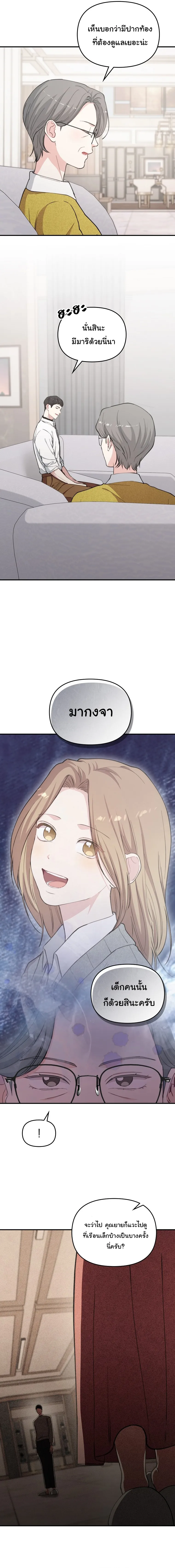 Manga-lc-com อ่านมังงะ อ่านการ์ตูน ออนไลน์ ฟรี Face Genius  0-Year-Old Top Star ตอนที่ 1 2 3 4 5 6 7 8 9 10 11 12 13 14 ฟรี ไม่มีโฆษณา Manga-lc - อ่าน มังงะ อ่าน การ์ตูน ออนไลน์ อ่านมังงะ ฟรี