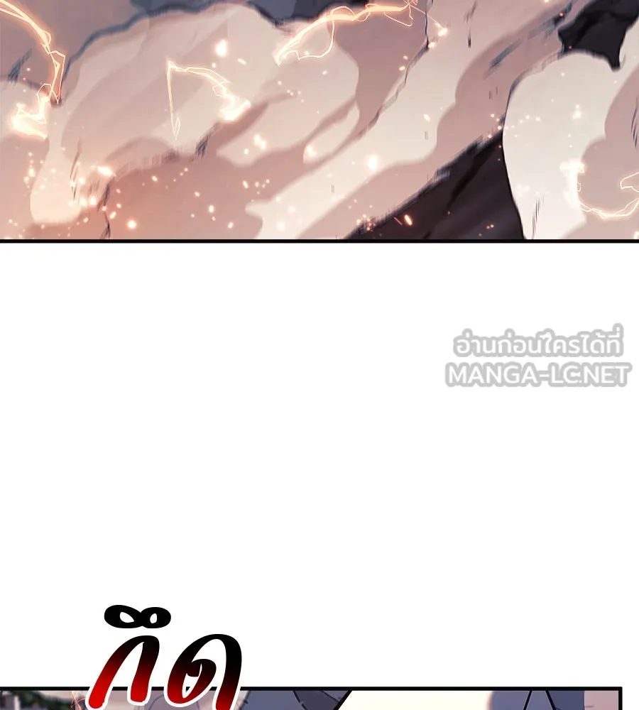 สัปดาห์นี้งดอัปตอนใหม่ ตอนที่ 114 รูปที่ 144