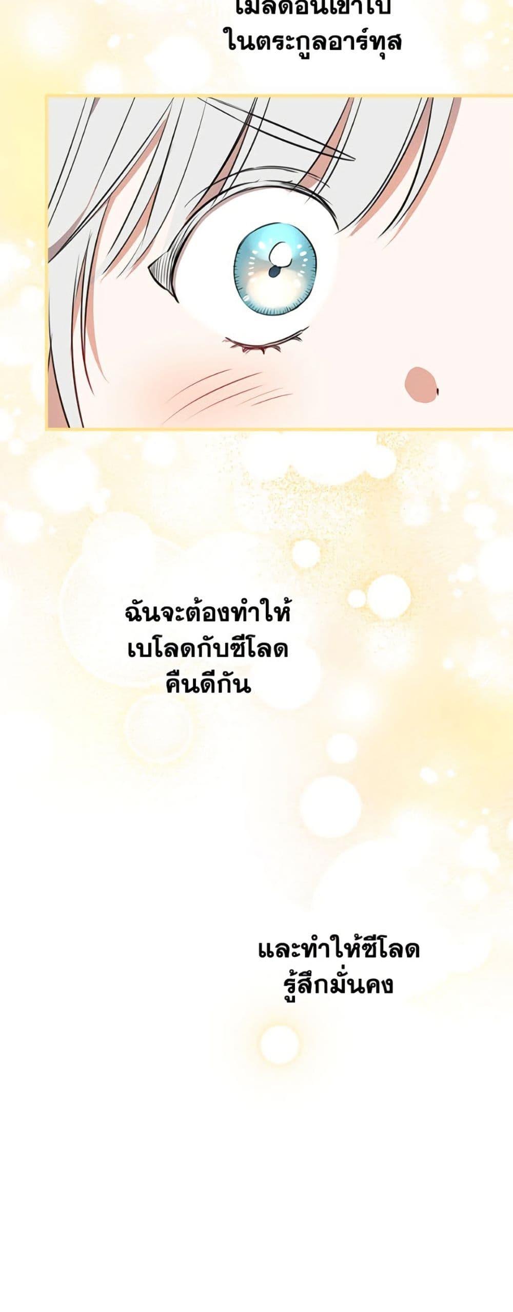 Manga-lc-com อ่านมังงะ อ่านการ์ตูน ออนไลน์ ฟรี The Strongest Characters in the World are Obsessed With Me ตอนที่ 1 2 3 4 5 6 7 8 9 10 11 12 13 14 ฟรี ไม่มีโฆษณา Manga-lc - อ่าน มังงะ อ่าน การ์ตูน ออนไลน์ อ่านมังงะ ฟรี