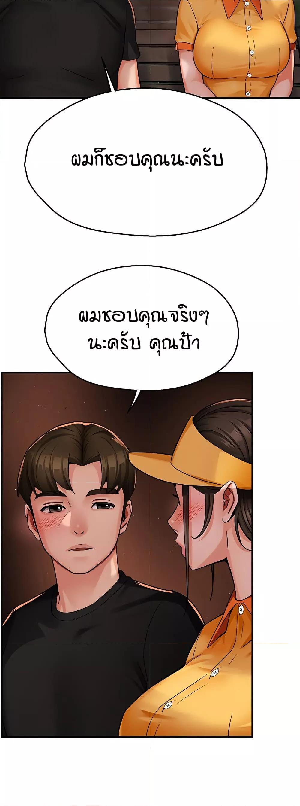 Doujin-Lc- อ่าน โดจิน มังฮวา เกาหลี ญี่ปุ่น จีน แปลไทย Yogurt Delivery Lady ตอนที่ 1 2 3 4 5 6 7 8 9 10 11 12 13 14 ฟรี ไม่มีโฆษณา อ่าน โดจิน Manhwa เกาหลี ญี่ปุ่น จีน เรามีครบ คัดมาให้เน้นๆ โดจิน 18+ รับประกันความฟินโดย  Doujin Lc