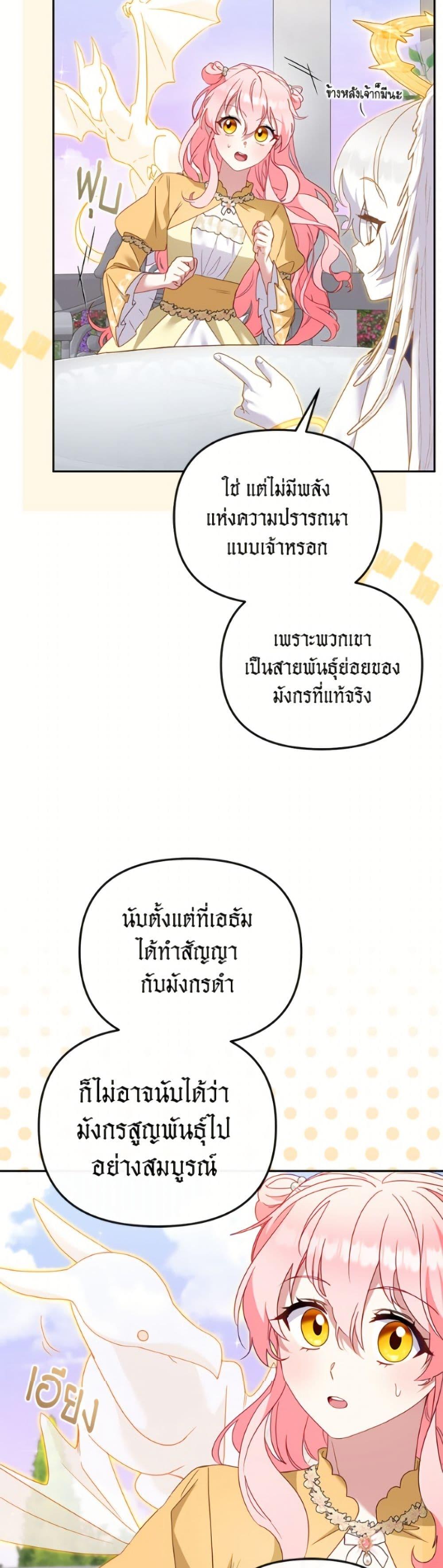 Manga-lc-com อ่านมังงะ อ่านการ์ตูน ออนไลน์ ฟรี I’m Being Raised by Villains ตอนที่ 1 2 3 4 5 6 7 8 9 10 11 12 13 14 ฟรี ไม่มีโฆษณา Manga-lc - อ่าน มังงะ อ่าน การ์ตูน ออนไลน์ อ่านมังงะ ฟรี