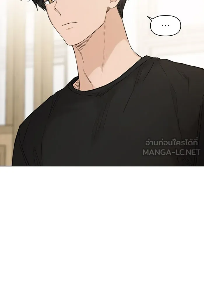 เพียงรุ่งอรุณ ตอนที่ 5 รูปที่ 3