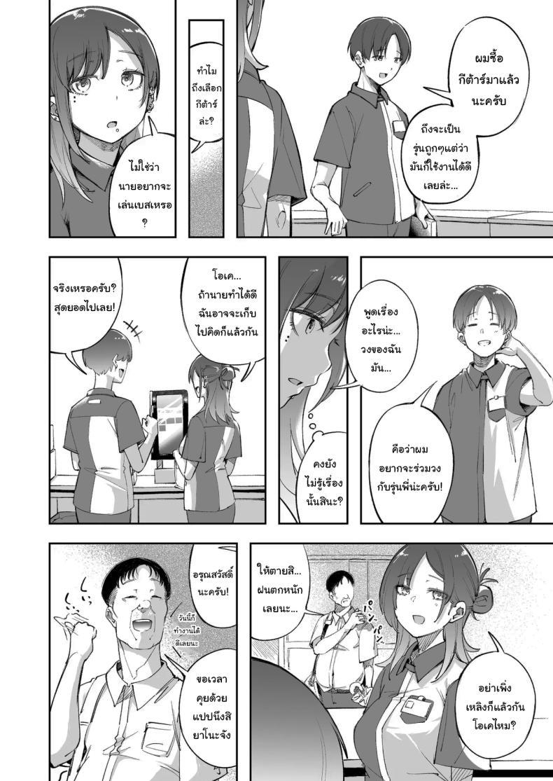 Doujin-Lc- อ่าน โดจิน มังฮวา เกาหลี ญี่ปุ่น จีน แปลไทย แด่ความฝัน และความเยาว์วัย [Mori no Hito (Mokuyama Hito)] Seishun to Backyard The Youth and The Backyard ตอนที่ 1 2 3 4 5 6 7 8 9 10 11 12 13 14 ฟรี ไม่มีโฆษณา อ่าน โดจิน Manhwa เกาหลี ญี่ปุ่น จีน เรามีครบ คัดมาให้เน้นๆ โดจิน 18+ รับประกันความฟินโดย  Doujin Lc