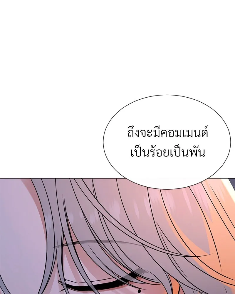 Level One Dreamersbrผู้ชนะรักนี้ต้องเป็น ตอนที่ 52 รูปที่ 61