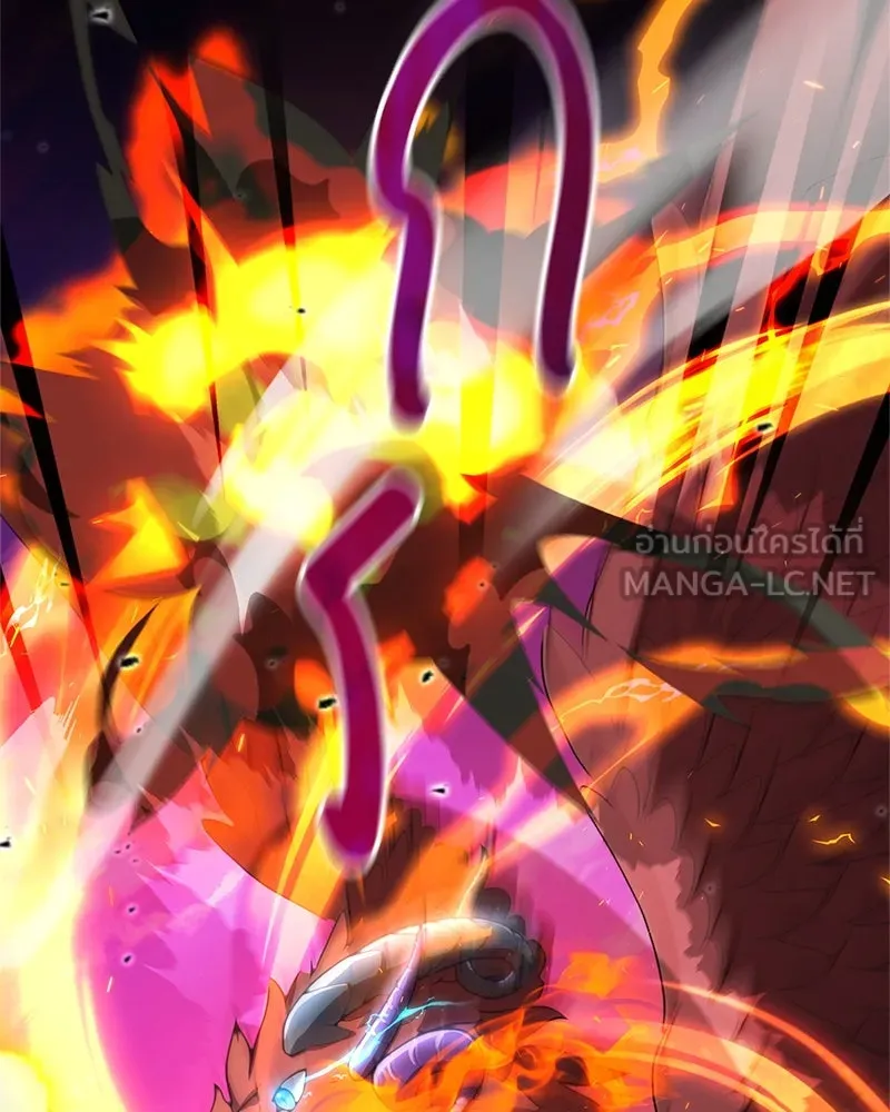 คนสวนโลกฮันเตอร์ ตอนที่ 5 รูปที่ 119