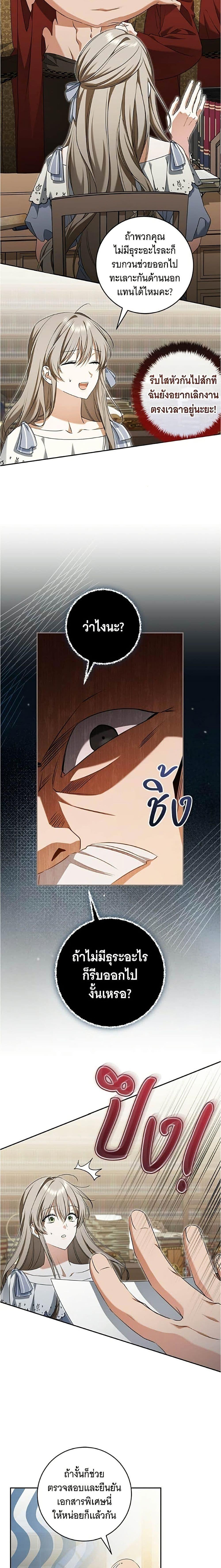 Manga-lc-com อ่านมังงะ อ่านการ์ตูน ออนไลน์ ฟรี All I Want is My Dream Home ตอนที่ 1 2 3 4 5 6 7 8 9 10 11 12 13 14 ฟรี ไม่มีโฆษณา Manga-lc - อ่าน มังงะ อ่าน การ์ตูน ออนไลน์ อ่านมังงะ ฟรี