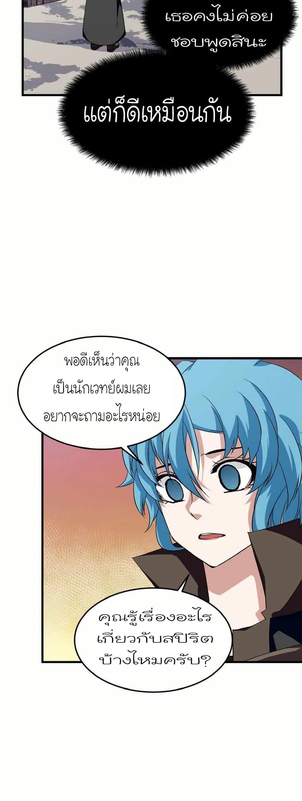 Manga-lc-com อ่านมังงะ อ่านการ์ตูน ออนไลน์ ฟรี Return of the Elemental Lord ตอนที่ 1 2 3 4 5 6 7 8 9 10 11 12 13 14 ฟรี ไม่มีโฆษณา Manga-lc - อ่าน มังงะ อ่าน การ์ตูน ออนไลน์ อ่านมังงะ ฟรี