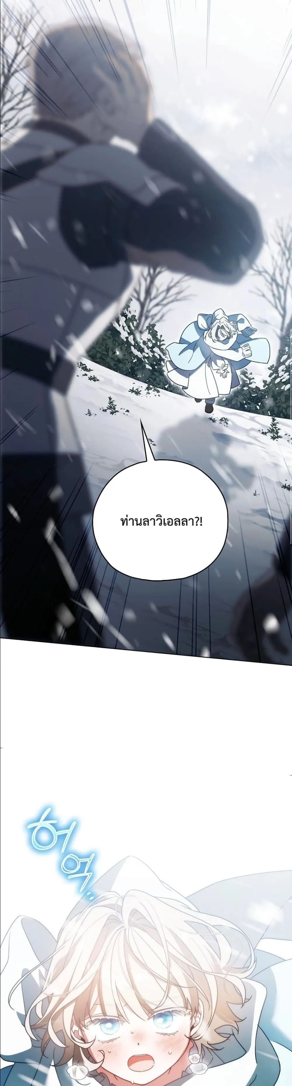 Manga-lc-com อ่านมังงะ อ่านการ์ตูน ออนไลน์ ฟรี Looking For The Villainess Contract Husband ตอนที่ 1 2 3 4 5 6 7 8 9 10 11 12 13 14 ฟรี ไม่มีโฆษณา Manga-lc - อ่าน มังงะ อ่าน การ์ตูน ออนไลน์ อ่านมังงะ ฟรี