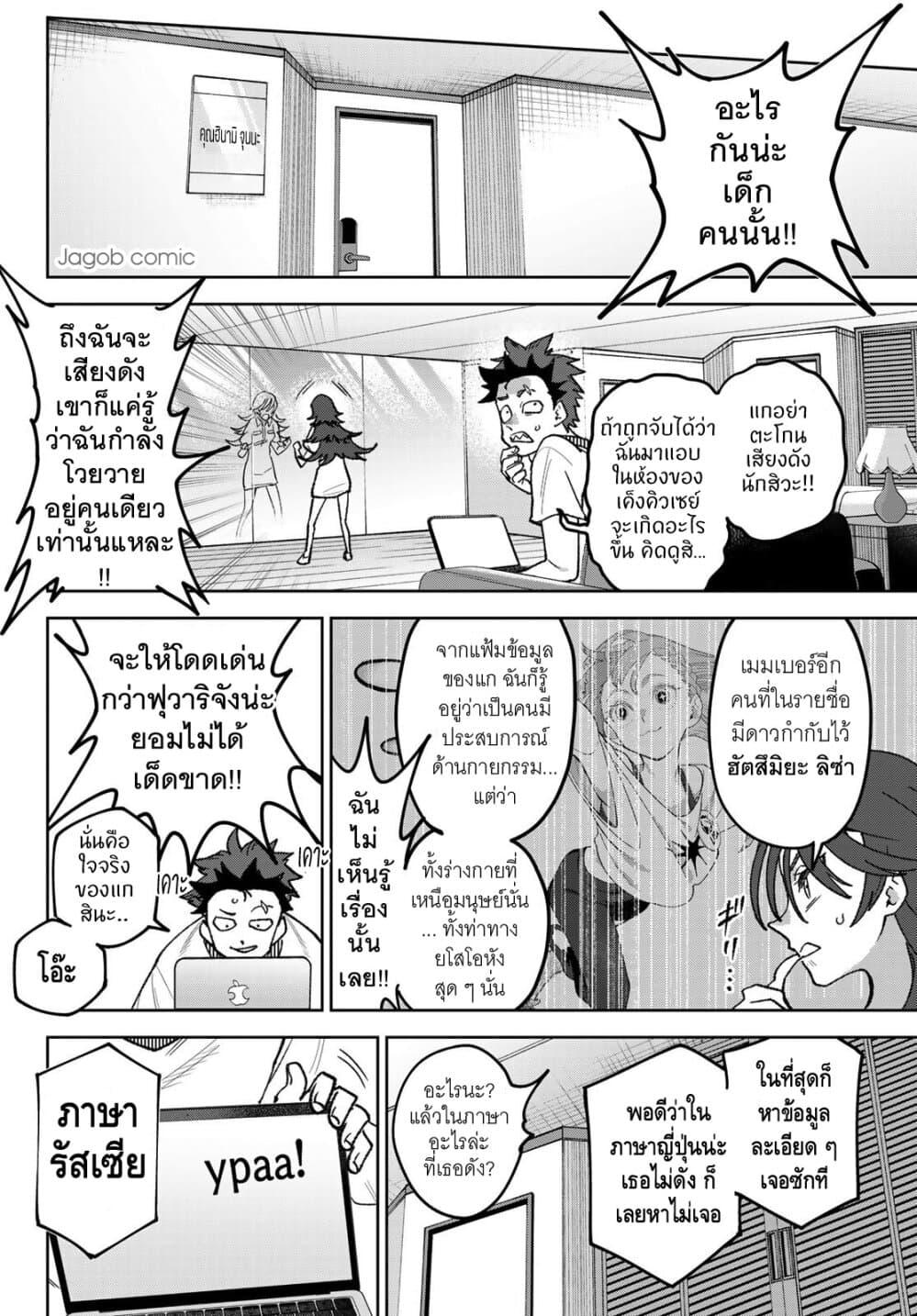 Manga-lc-com อ่านมังงะ อ่านการ์ตูน ออนไลน์ ฟรี Idolatry ตอนที่ 1 2 3 4 5 6 7 8 9 10 11 12 13 14 ฟรี ไม่มีโฆษณา Manga-lc - อ่าน มังงะ อ่าน การ์ตูน ออนไลน์ อ่านมังงะ ฟรี