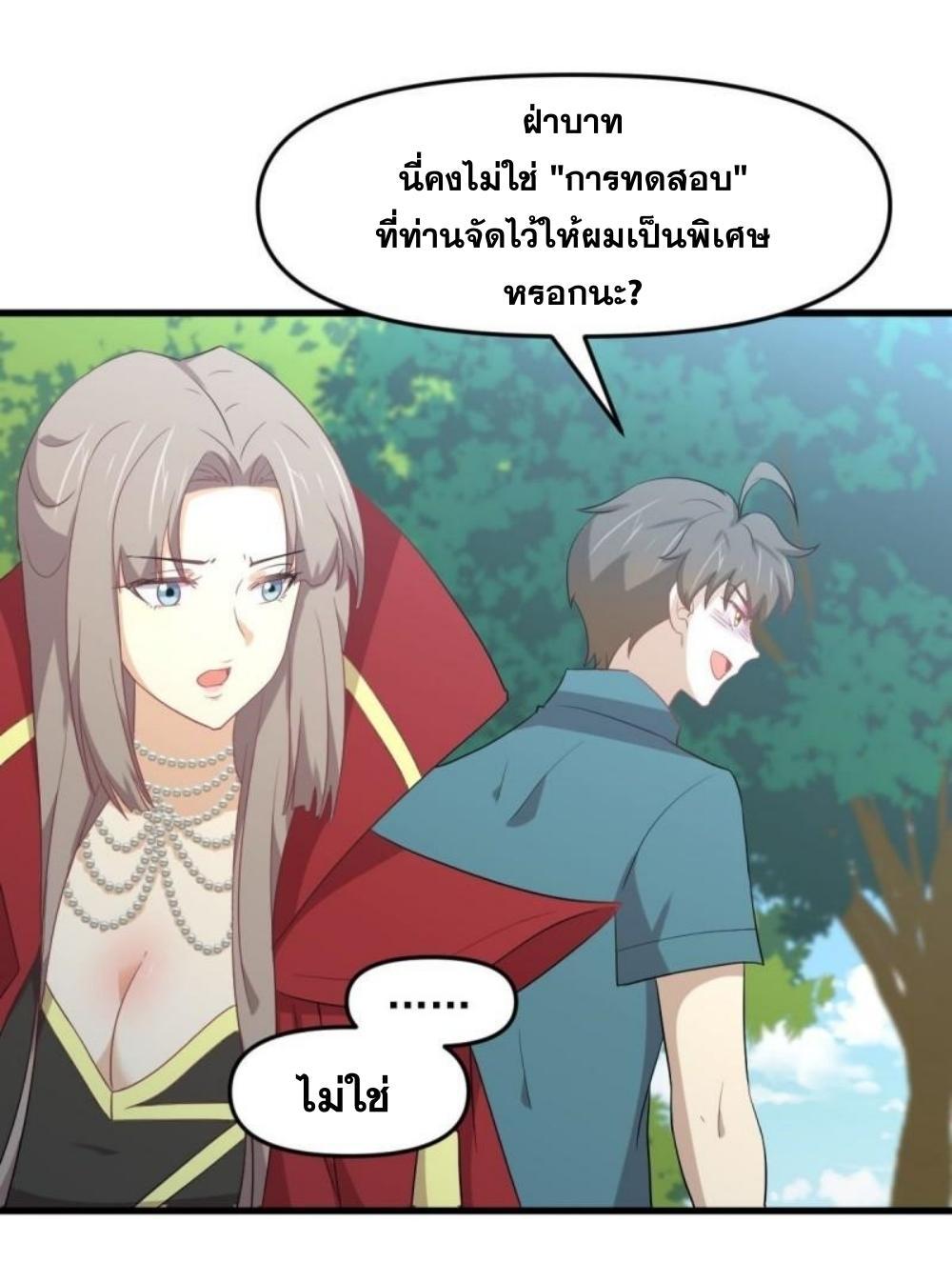 Manga-lc-com อ่านมังงะ อ่านการ์ตูน ออนไลน์ ฟรี Immortal Swordsman in the Reverse World ตอนที่ 1 2 3 4 5 6 7 8 9 10 11 12 13 14 ฟรี ไม่มีโฆษณา Manga-lc - อ่าน มังงะ อ่าน การ์ตูน ออนไลน์ อ่านมังงะ ฟรี