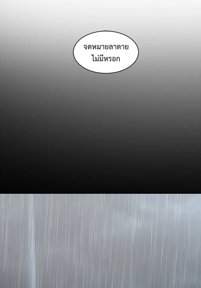 ช่วยเปลี่ยนฉันที ตอนที่ 44. แบซอนจู 10 รูปที่ 106