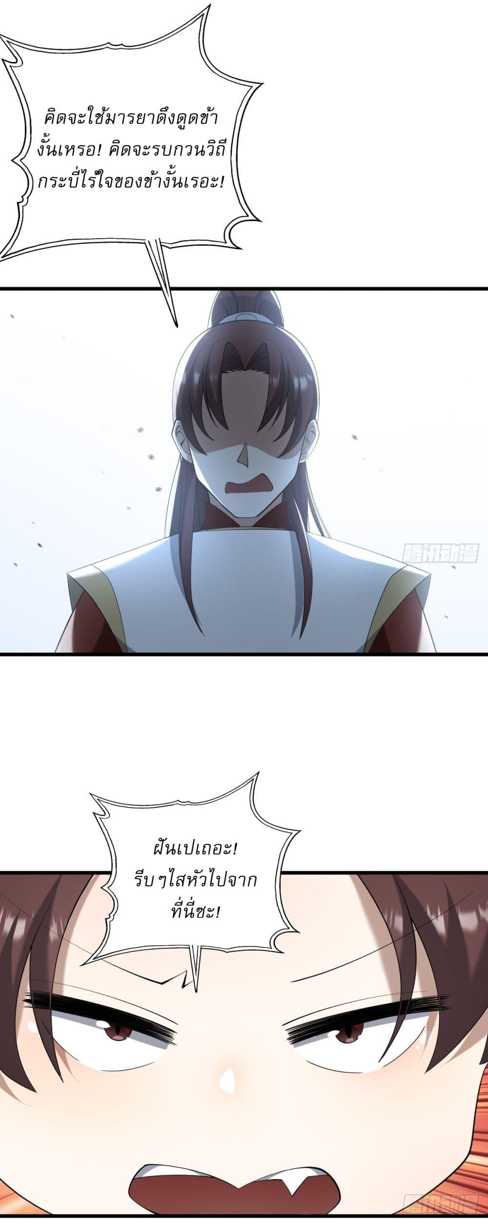 Manga-lc-com อ่านมังงะ อ่านการ์ตูน ออนไลน์ ฟรี Invincible After a Hundred Years of Seclusion ตอนที่ 1 2 3 4 5 6 7 8 9 10 11 12 13 14 ฟรี ไม่มีโฆษณา Manga-lc - อ่าน มังงะ อ่าน การ์ตูน ออนไลน์ อ่านมังงะ ฟรี