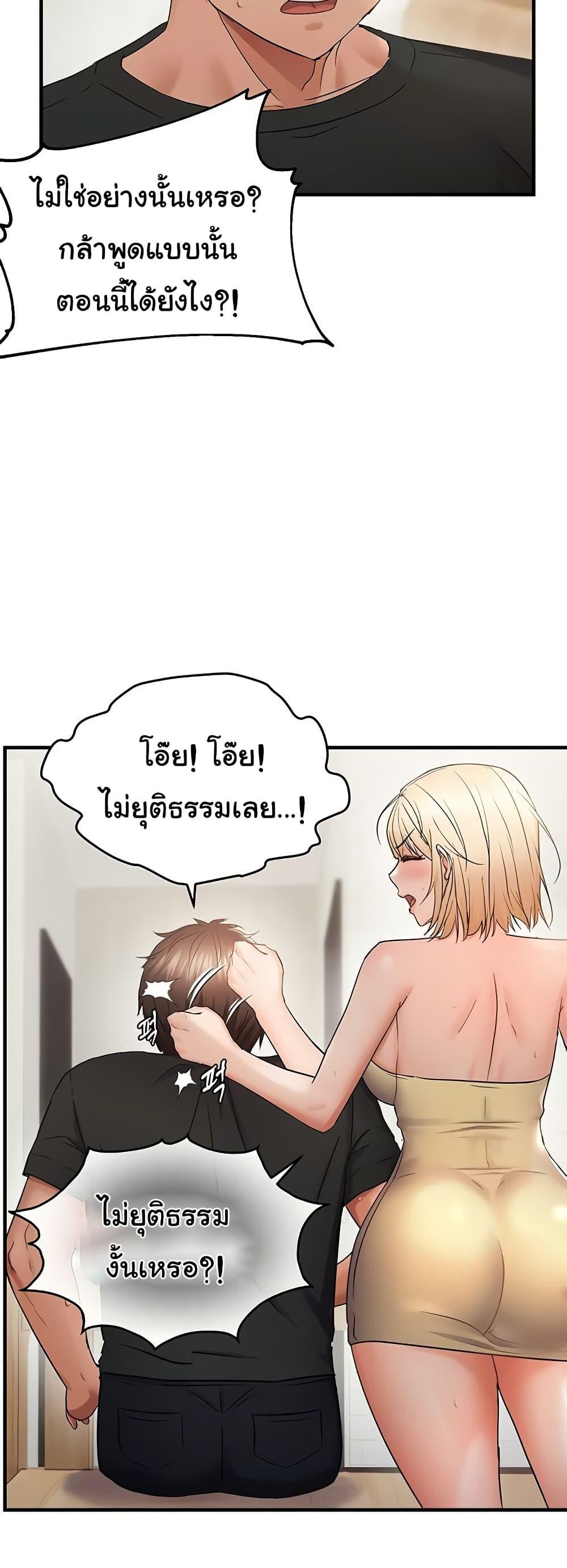 Doujin-Lc- อ่าน โดจิน มังฮวา เกาหลี ญี่ปุ่น จีน แปลไทย Disciplining the Top Delinquent ตอนที่ 1 2 3 4 5 6 7 8 9 10 11 12 13 14 ฟรี ไม่มีโฆษณา อ่าน โดจิน Manhwa เกาหลี ญี่ปุ่น จีน เรามีครบ คัดมาให้เน้นๆ โดจิน 18+ รับประกันความฟินโดย  Doujin Lc