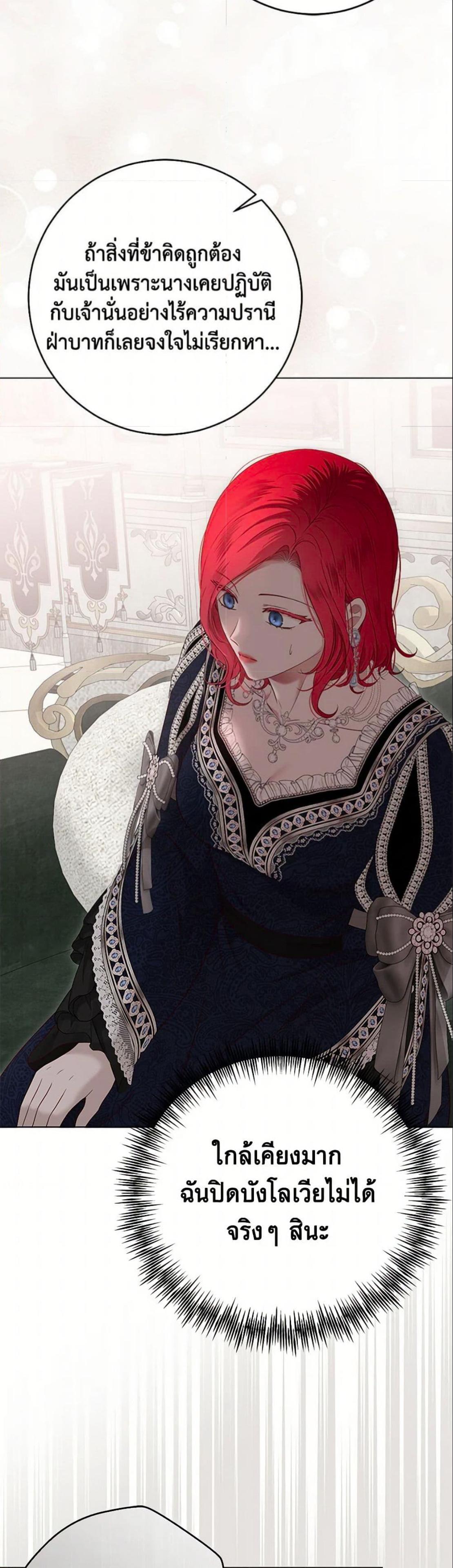 Manga-lc-com อ่านมังงะ อ่านการ์ตูน ออนไลน์ ฟรี I Fell into a Reverse Harem Game! ตอนที่ 1 2 3 4 5 6 7 8 9 10 11 12 13 14 ฟรี ไม่มีโฆษณา Manga-lc - อ่าน มังงะ อ่าน การ์ตูน ออนไลน์ อ่านมังงะ ฟรี