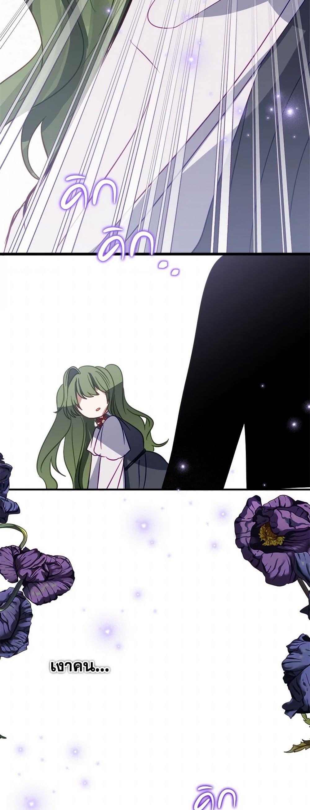 Manga-lc-com อ่านมังงะ อ่านการ์ตูน ออนไลน์ ฟรี The Doomed House’s Contract Daughter ตอนที่ 1 2 3 4 5 6 7 8 9 10 11 12 13 14 ฟรี ไม่มีโฆษณา Manga-lc - อ่าน มังงะ อ่าน การ์ตูน ออนไลน์ อ่านมังงะ ฟรี