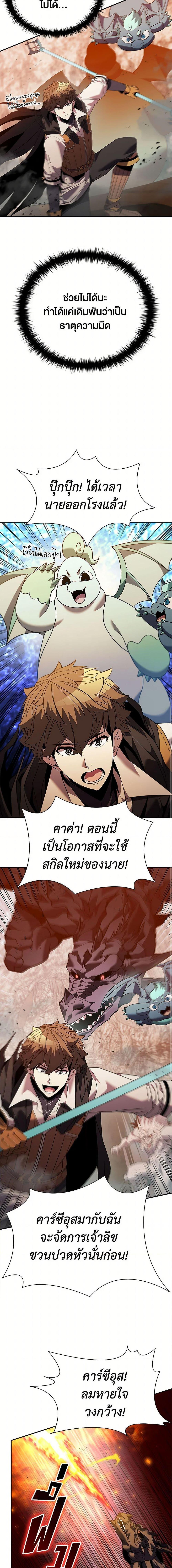 Manga-lc-com อ่านมังงะ อ่านการ์ตูน ออนไลน์ ฟรี Taming Master ตอนที่ 1 2 3 4 5 6 7 8 9 10 11 12 13 14 ฟรี ไม่มีโฆษณา Manga-lc - อ่าน มังงะ อ่าน การ์ตูน ออนไลน์ อ่านมังงะ ฟรี