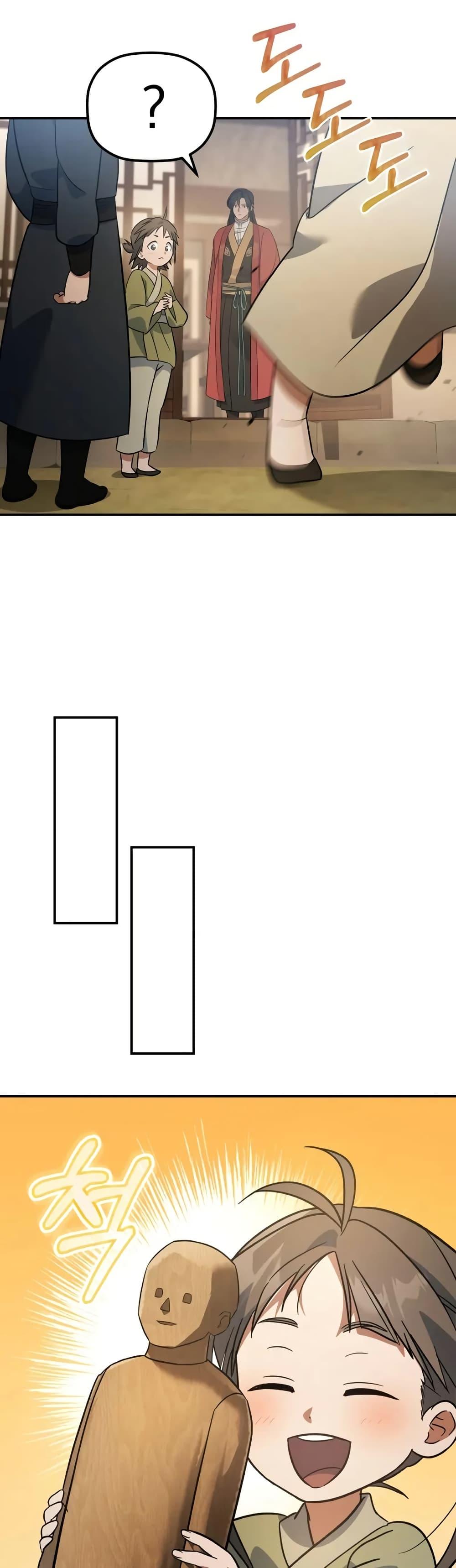 Manga-lc-com อ่านมังงะ อ่านการ์ตูน ออนไลน์ ฟรี The Youngest Son of the Eunhae Merchant ตอนที่ 1 2 3 4 5 6 7 8 9 10 11 12 13 14 ฟรี ไม่มีโฆษณา Manga-lc - อ่าน มังงะ อ่าน การ์ตูน ออนไลน์ อ่านมังงะ ฟรี