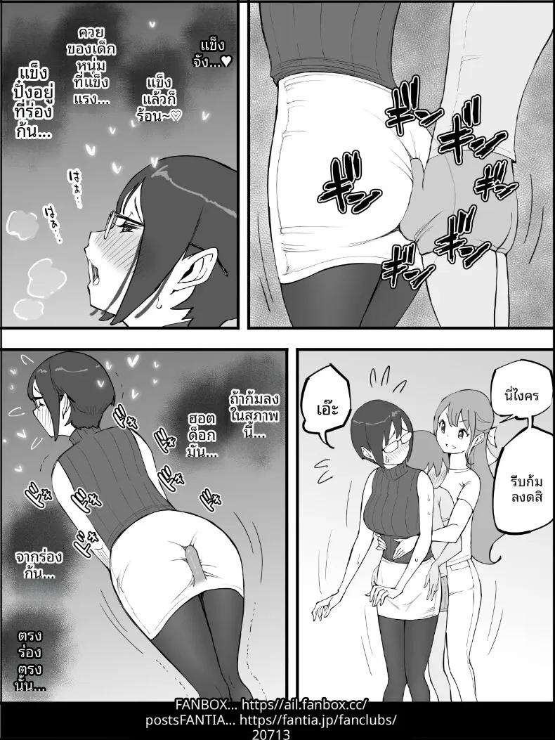 Doujin-Lc- อ่าน โดจิน มังฮวา เกาหลี ญี่ปุ่น จีน แปลไทย ฮาเร็มสัมพันธ์ไม่ผูกมัด (Ail) ตอนที่ 1 2 3 4 5 6 7 8 9 10 11 12 13 14 ฟรี ไม่มีโฆษณา อ่าน โดจิน Manhwa เกาหลี ญี่ปุ่น จีน เรามีครบ คัดมาให้เน้นๆ โดจิน 18+ รับประกันความฟินโดย  Doujin Lc