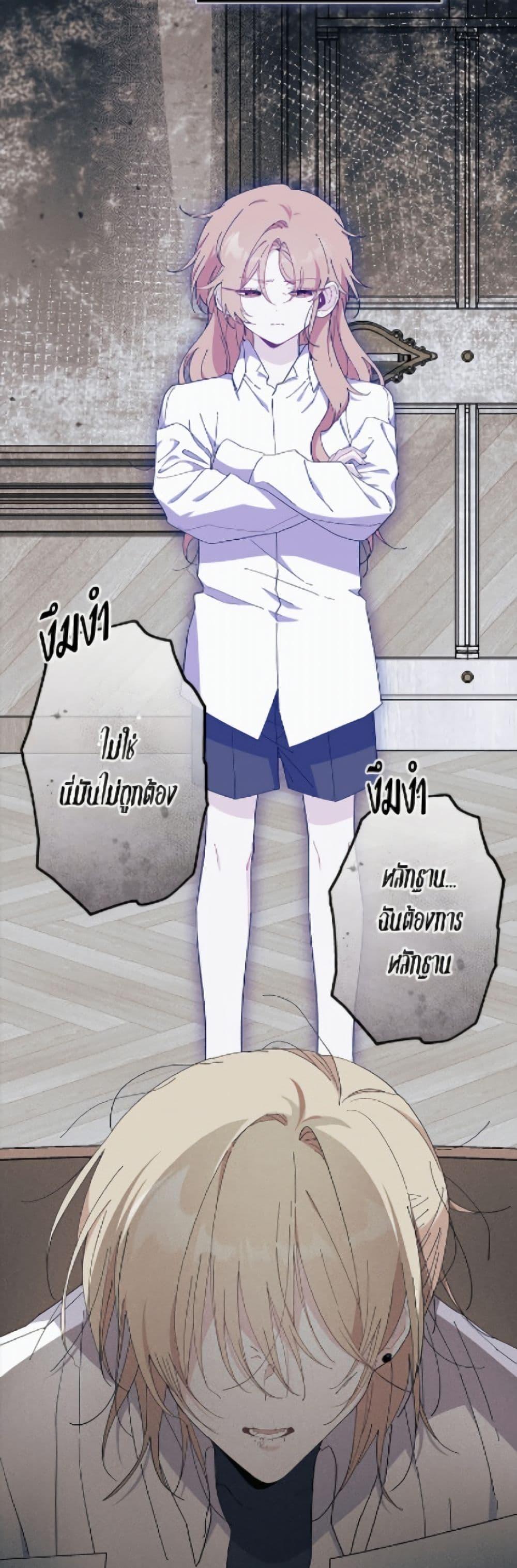 Manga-lc-com อ่านมังงะ อ่านการ์ตูน ออนไลน์ ฟรี I Don’t Want To Be a Magpie Bridge ตอนที่ 1 2 3 4 5 6 7 8 9 10 11 12 13 14 ฟรี ไม่มีโฆษณา Manga-lc - อ่าน มังงะ อ่าน การ์ตูน ออนไลน์ อ่านมังงะ ฟรี