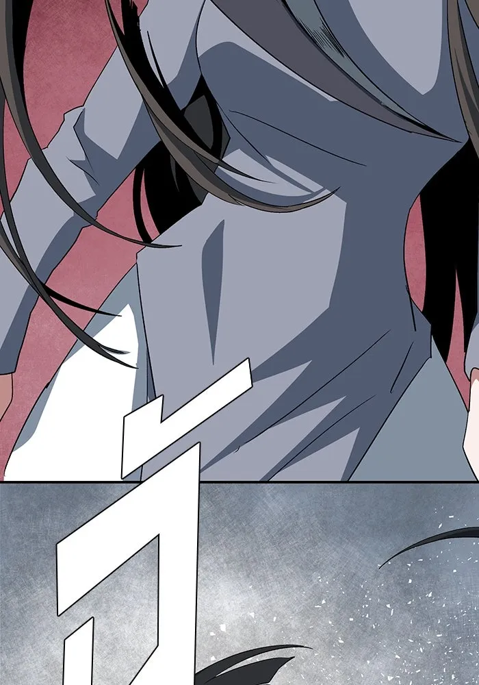 หนึ่งก้าวสู่เจ้ามาร ตอนที่ 70 เป้าหมาย (7) รูปที่ 86