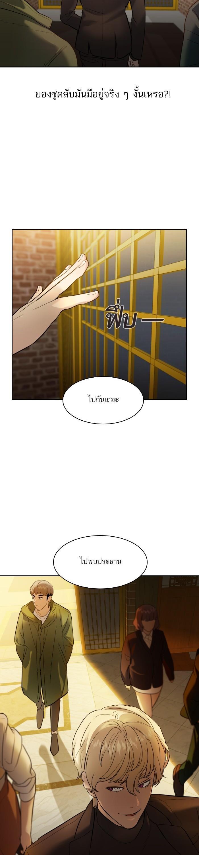 Manga-lc-com อ่านมังงะ อ่านการ์ตูน ออนไลน์ ฟรี The World Is Money and Power กลโกงโลกพนัน ตอนที่ 1 2 3 4 5 6 7 8 9 10 11 12 13 14 ฟรี ไม่มีโฆษณา Manga-lc - อ่าน มังงะ อ่าน การ์ตูน ออนไลน์ อ่านมังงะ ฟรี