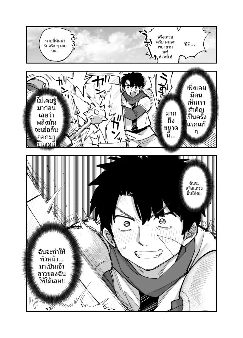 Doujin-Lc- อ่าน โดจิน มังฮวา เกาหลี ญี่ปุ่น จีน แปลไทย การฝึกพิเศษต่อต้านซิคคัวบัส (Nanakotu) ตอนที่ 1 2 3 4 5 6 7 8 9 10 11 12 13 14 ฟรี ไม่มีโฆษณา อ่าน โดจิน Manhwa เกาหลี ญี่ปุ่น จีน เรามีครบ คัดมาให้เน้นๆ โดจิน 18+ รับประกันความฟินโดย  Doujin Lc