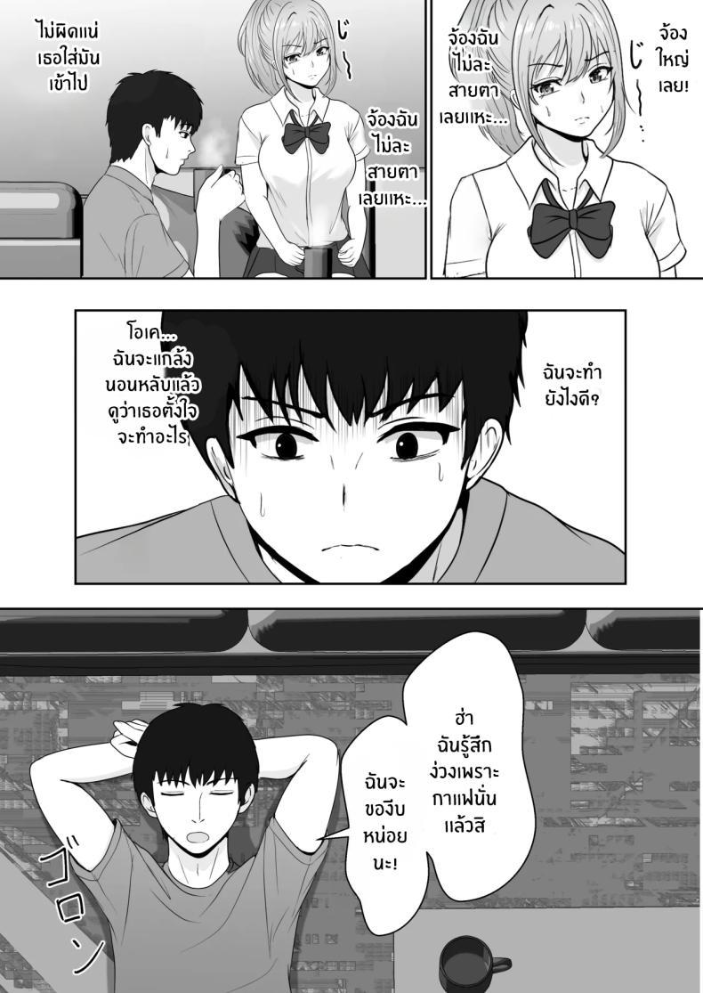 Doujin-Lc- อ่าน โดจิน มังฮวา เกาหลี ญี่ปุ่น จีน แปลไทย เมื่อน้องสาวพยายามวางยาผม [Sanbalkin] ตอนที่ 1 2 3 4 5 6 7 8 9 10 11 12 13 14 ฟรี ไม่มีโฆษณา อ่าน โดจิน Manhwa เกาหลี ญี่ปุ่น จีน เรามีครบ คัดมาให้เน้นๆ โดจิน 18+ รับประกันความฟินโดย  Doujin Lc