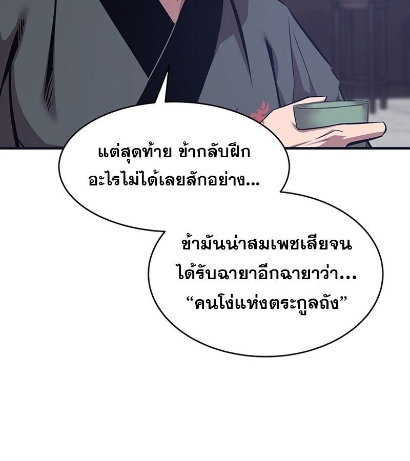 Manga-lc-com อ่านมังงะ อ่านการ์ตูน ออนไลน์ ฟรี The Best Martial Arts Instructor In The World ตอนที่ 1 2 3 4 5 6 7 8 9 10 11 12 13 14 ฟรี ไม่มีโฆษณา Manga-lc - อ่าน มังงะ อ่าน การ์ตูน ออนไลน์ อ่านมังงะ ฟรี