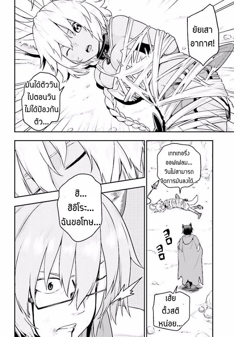 Manga-lc-com อ่านมังงะ อ่านการ์ตูน ออนไลน์ ฟรี Konjiki no Moji Tsukai – Yuusha Yonin ni Makikomareta Unique Cheat ตอนที่ 1 2 3 4 5 6 7 8 9 10 11 12 13 14 ฟรี ไม่มีโฆษณา Manga-lc - อ่าน มังงะ อ่าน การ์ตูน ออนไลน์ อ่านมังงะ ฟรี