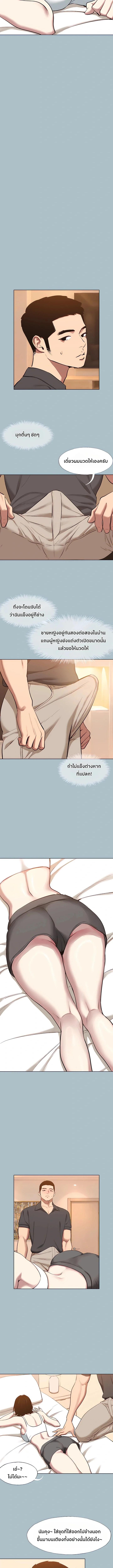 Doujin-Lc- อ่าน โดจิน มังฮวา เกาหลี ญี่ปุ่น จีน แปลไทย Sorry I Have No Thoughts ตอนที่ 1 2 3 4 5 6 7 8 9 10 11 12 13 14 ฟรี ไม่มีโฆษณา อ่าน โดจิน Manhwa เกาหลี ญี่ปุ่น จีน เรามีครบ คัดมาให้เน้นๆ โดจิน 18+ รับประกันความฟินโดย  Doujin Lc