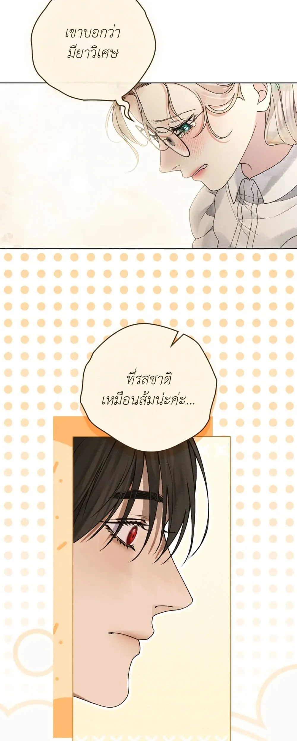 Manga-lc-com อ่านมังงะ อ่านการ์ตูน ออนไลน์ ฟรี A Wicked Husband ตอนที่ 1 2 3 4 5 6 7 8 9 10 11 12 13 14 ฟรี ไม่มีโฆษณา Manga-lc - อ่าน มังงะ อ่าน การ์ตูน ออนไลน์ อ่านมังงะ ฟรี