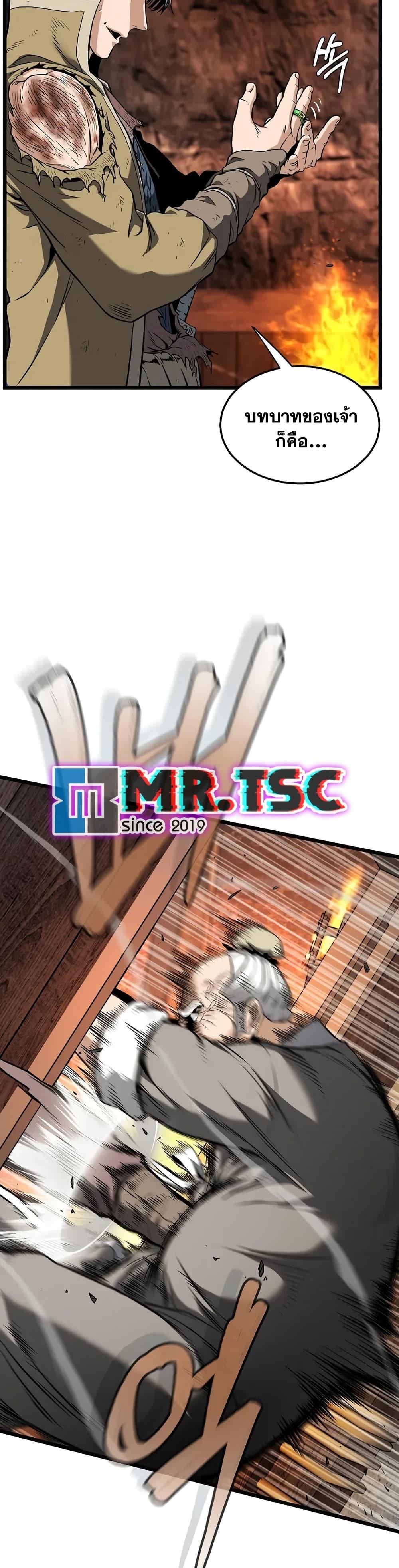 Manga-lc-com อ่านมังงะ อ่านการ์ตูน ออนไลน์ ฟรี Murim Login ตอนที่ 1 2 3 4 5 6 7 8 9 10 11 12 13 14 ฟรี ไม่มีโฆษณา Manga-lc - อ่าน มังงะ อ่าน การ์ตูน ออนไลน์ อ่านมังงะ ฟรี