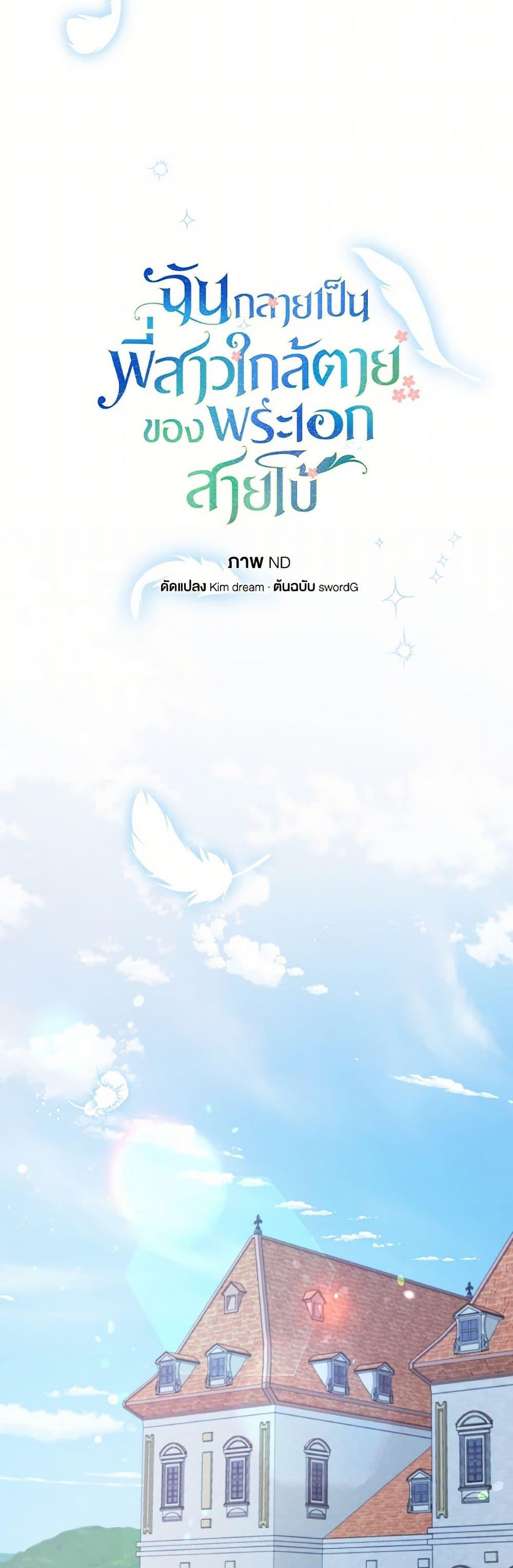 Manga-lc-com อ่านมังงะ อ่านการ์ตูน ออนไลน์ ฟรี I Became The Older Sister of A Regretful Male Lead ตอนที่ 1 2 3 4 5 6 7 8 9 10 11 12 13 14 ฟรี ไม่มีโฆษณา Manga-lc - อ่าน มังงะ อ่าน การ์ตูน ออนไลน์ อ่านมังงะ ฟรี